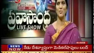 lakshmi parvathi  sensational comments- TV5