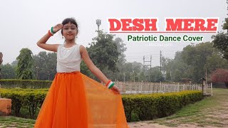 Desh Mere | Dance | Desh Bhakti Dance | Arijit Singh | patriotic Song Dance | Des Mere|Abhigyaa Jain