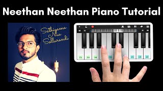 Sathyama Naa Sollulrandi Piano Tutorial with Notes | Perfect Piano | 2020