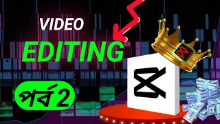 gaming video editing 2024 || How to edit gaming video || Capcut editing HACKS || Grow Your Content