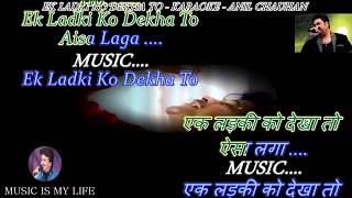 Ek Ladki Ko Dekha To Karaoke With Scrolling Lyrics Eng  & हिंदी