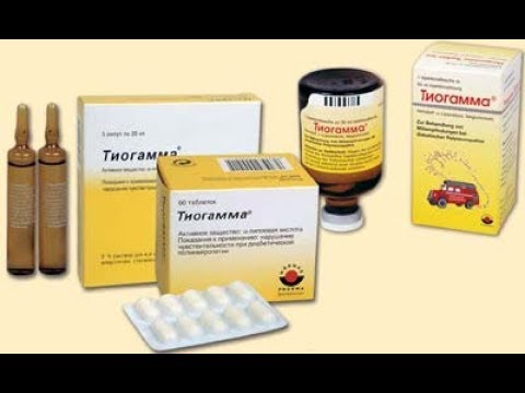Купить Тиогамма Раствор Для Лица В Аптеке