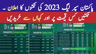 PSL Tickets 2023 | PSL 8 Online Tickets Booking and Price | PCB reveals ticket prices for PSL 8