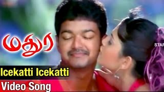 Icekatti Video Song | Madurey Tamil Movie | Vijay | Sonia Agarwal | Vidyasagar