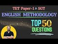 English Methodology || Top 50 Questions || Rapid Revision || TET/SGT #tetenglish,  #englishcontent