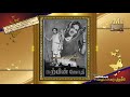 TAMIL DUBBING SONG (vMv)--GANDASALA-JIKKI SONG--Thayagam thayagam--KARPIN JOTHI (1957)