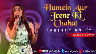 Humein Aur Jeene Ki Chahat -Agar Tum Na Hote | Love Hindi Song | Live Singing Abantika