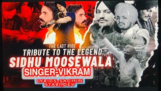 TRIBUTE TO 5911 (OFFICIAL VIDEO) || The Last Journey || Vikram ||#sidhumoosewala|| New Punjabi  Song