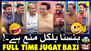 Hasna Mana Hai | Sajjad Jani Tea Time Episode 944