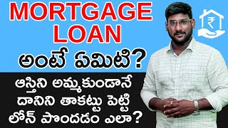 Mortgage Loan in Telugu -How to Get Mortgage Loan | Indianmoney Telugu | kowshik maridi