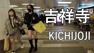 【4K】人気の居住エリア、吉祥寺を夜に散歩 Night walking in KICHIJOJI of Tokyo, popular residential area