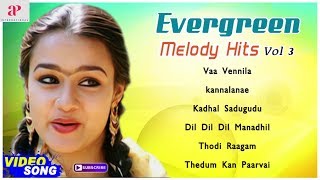 Evergreen Melody Hits Vol 3 | Bombay | Alaipayuthey | Mella Thirandhathu Kadhavu | Maanagara Kaaval
