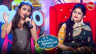Little Angel Tanisha Pandaଙ୍କ magical singing - Mun Bi Namita Agrawal Hebi S2 - Sidharth TV