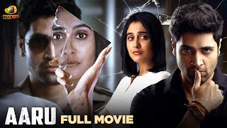 Latest Malayalam Thriller Movie 2023 | Aaru Malayalam Full Movie | Adivi Sesh | Regina Cassandra