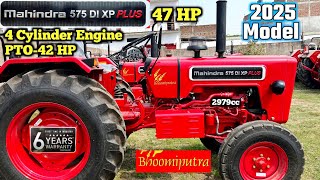 Mahindra 575 DI XP Plus New Model 2025 | Mahindra 575 DI XP Plus | Mahindra 575 price | Mahindra 575