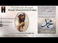 Educating Mankind (Ta'leem al-Anaam): The Wives of the Prophet ﷺ - Umm Salamah Bint Abi Umayyah #118