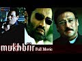 Latest Hindi Movies Mukhbiir Full Hindi Movie Sunil Shetty Raima Sen Tvnxt Bollywood