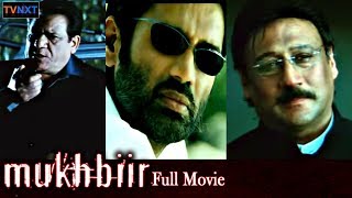 Mukhbiir - मुखबीर Hindi Full Movie | Sunil Shetty | Sameer Dattani | Raima Sen | TVNXT Hindi