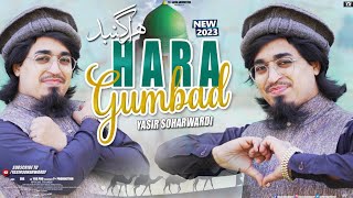 Ramzan Viral Naat 2023 | Yasir Soharwardi | Hara Gumbad Jo Dekhoge | Muala Muhammad |  #HaraGumbad