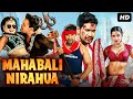 MAHABALI NIRAHUA - Superhit Blockbuster Full Hindi Dubbed Action Movie | Nirahua 'Dinesh Lal Yadav'