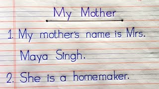 10 lines on my mother in English || My Mother essay in English ||