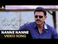 Gharshana Video Songs | Nanne Nanne Video Song | Venkatesh, Asin | Sri Balaji Video
