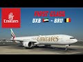 Emirates First Class Dubai to Brussels (BEL) sector | B777-300ER Game Changer #emiratesfirstclass