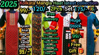 Latest EID Collection 2025 ❤️😱| Roman Silk 3pcs| Best Wholesaler mangla haat| kurti manufacturer