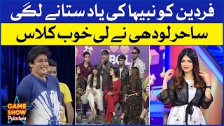 Fardeen Ko Nabiha Ki Yaad Satanay Lagi | Game Show Pakistani | Pakistani TikTokers | Sahir Lodhi