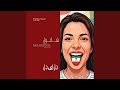دِل اِی دِل (Dance Extended)