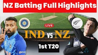 India vs New Zealand 1st T20 Match Full Highlights |NZ Batting IND vs NZ Today Match Highlights 2023
