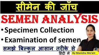 Semen Analysis part-2 | Semen test | Sperm count | Semen analysis in hindi