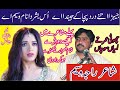 Raja Waseem New Mushaira 2022 || New Dohray || Punjabi Mushaira || ASK movies 58/GD ||