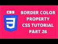 Border Color Property CSS | CSS Tutorial Part 26