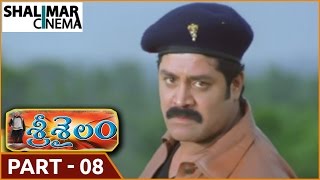 Srisailam Telugu Movie Part 08/15 || Srihari, Sajitha || Shalimarcinema