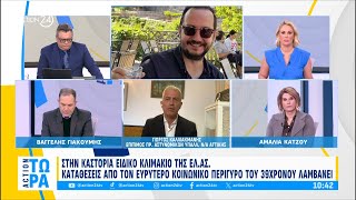 Γ. Καλλιακμάνης: Θρίλερ με τα αίτια θανάτου του Β. Καλογήρου - Ξαναδιαβάζουν κάθε στοιχείο