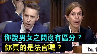 美國加州法官主張：洗手間不能分成男女！男女沒有明確區分 (英文表達)