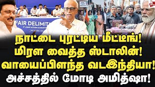 அ.மலைக்கு விழுந்த டோஸ்! காமெடியான கறுப்புக்கொடி போராட்டம்! Dr.Kantharaj | MK Stalin | DMK | Modi Bjp