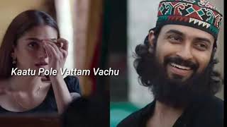 Vathikkalu Vellaripravu Lyrics   Sufiyum Sujathayum   2020 Malayalam Song  IzG2S9kNbQ