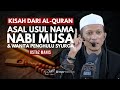 Ustaz Manis :: Asal Usul Nama Nabi Musa a.s