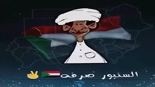 الانصرافي اليوم  الثلاثاء  3-12-2024 ||