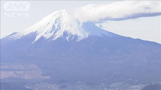 専門家「富士山は影響を受けない」山梨・震度5弱で(2021年12月3日)