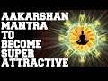 ATTRACTION MANTRA : SUPER  POWERFUL : GET ATTRACTIVE, MAGNETIC, RADIANT, CHARMING : FAST RESULTS !