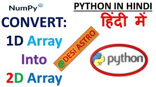 PYTHON IN HINDI| HOW TO CONVERT 1D ARRAY INTO 2D ARRAY| NUMPY| #pythonforbeginners #array #coding
