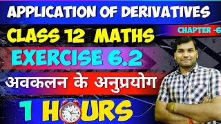 अवकलज के अनुप्रयोग (application of derivative) | exercise 6.2 | 12 class maths