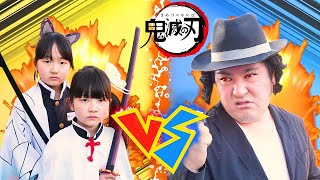 【寸劇】鬼滅の刃ごっこ！クーナッツになった仲間たちを助けよう！  - はねまりチャンネル