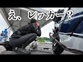 My Tire Got Flat During the Trip | Motovlog Hayabusa