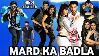 Mard Ka Badla (Alludu Seenu) 2019 New Release Hindi Dubbed Trailer | Bellamkonda Srinivas