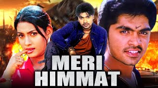 Meri Himmat (Dum) Hindi Dubbed Full Movie | Silambarasan, Rakshitha, Ashish Vidyarthi