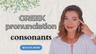 Modern GREEK Pronunciation. Combinations of consonants. How to read and pronounce them properly